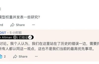 大模型开源潮：是做好事还是赚钱？深度扒一扒开源大模型的赚钱路数缩略图