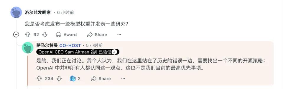 大模型开源潮：是做好事还是赚钱？深度扒一扒开源大模型的赚钱路数插图