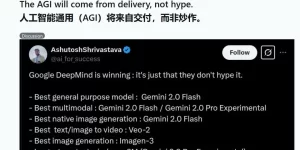 Gemini 2.0闪现：AI图像编辑要干掉Photoshop，AGI也快来了？缩略图