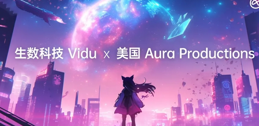 生数科技Vidu要搞第一部海外AI原创科幻动漫插图