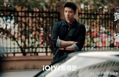 《黄雀》百度云资源下载「电影/1080p/高清」云网盘下载缩略图