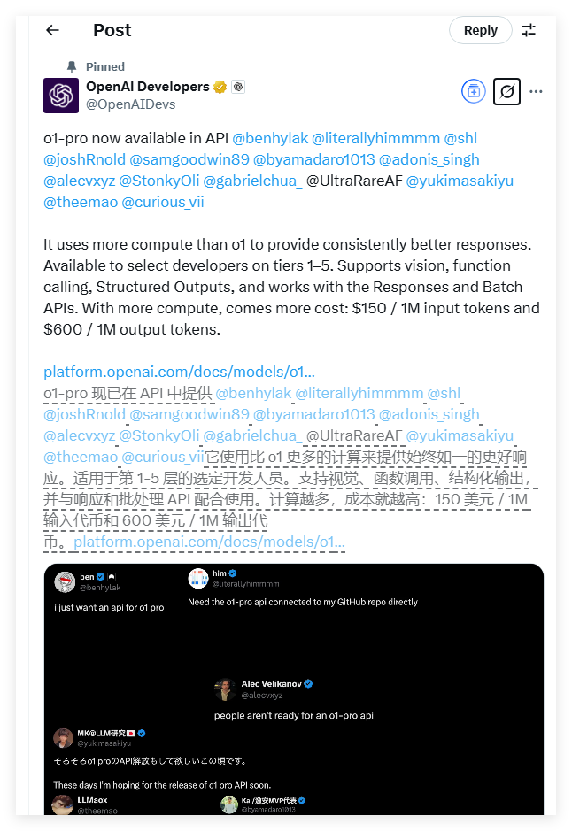 大神专属？OpenAI出O1-Pro推理模型，百万Token卖600美元插图